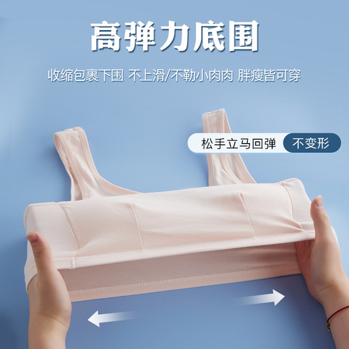 Cotton Student Underwear for Developing Girls, Middle School and High School Students, Non-Bulge, Comfortable and Breathable, Girls' Bra and Backless Top