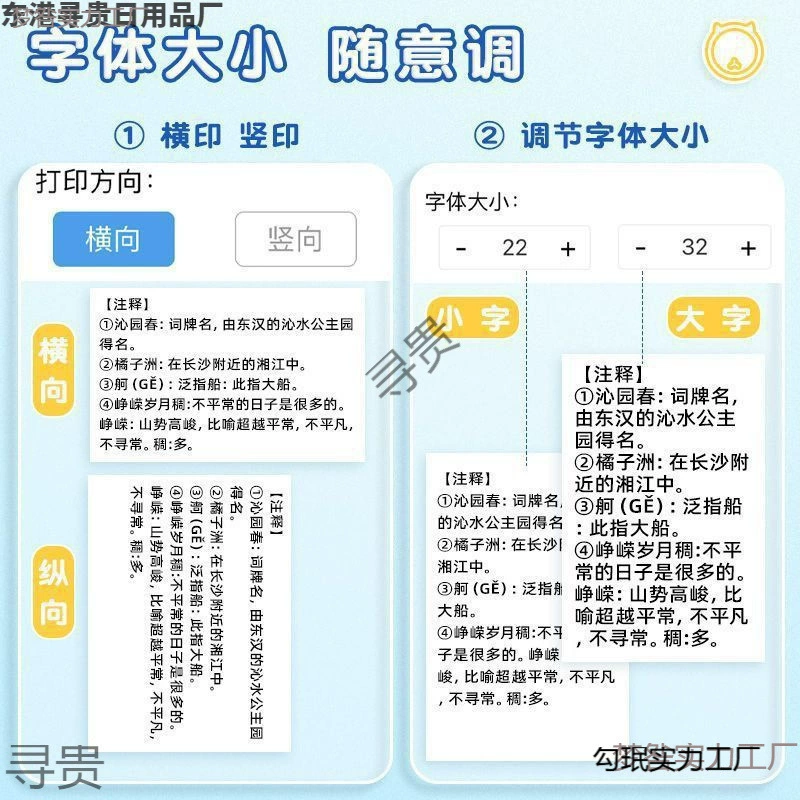Маленький принтер, портативный карманный мобильный телефон, Bluetooth