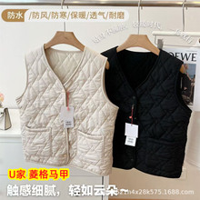 U家优菱格马甲2024年秋冬新品男女款简约舒适轻薄保暖菱形格马甲