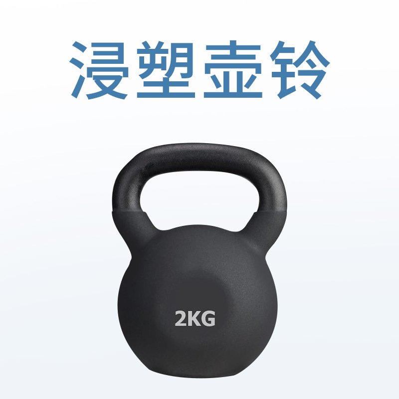 Wholesale Dipped Plastic Color Cast Iron Bell for Men and Women, Household Gym Specialized Fitness Equipment