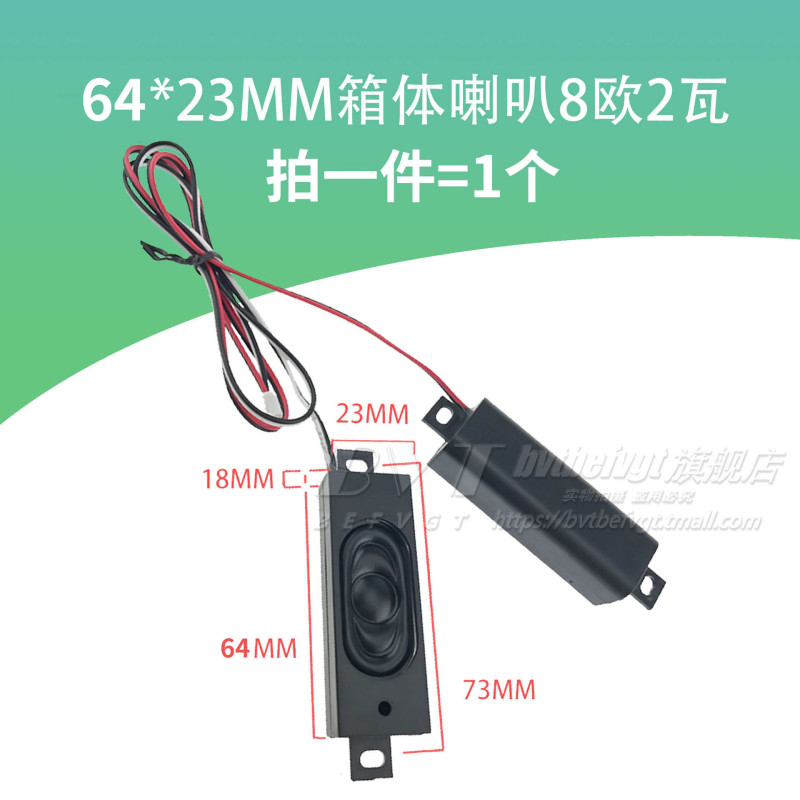 小腔体喇叭微型喇叭广告机无源音箱喇叭扬声器配件4欧3瓦 8欧5瓦|undefined