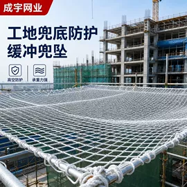 遮阳网;其他安全网;伪装网