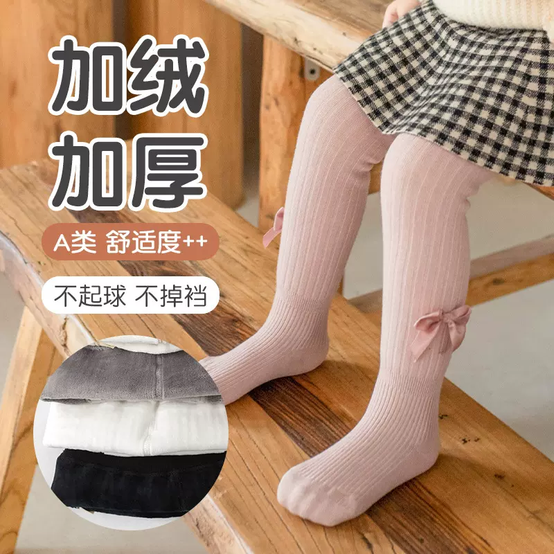 加绒加厚宝宝打底裤儿童袜子秋冬大PP裆双针竖条蝴蝶结女童连裤袜