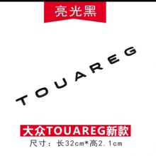 �m�ô�;�JV6����ĸ܇���N���b21����;�JTOUAREG��β܇���N