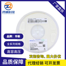 �A�¸��� �NƬ�մ����0402/0603/0805/1206�߾���0.1%ȫϵ�ЬF؛