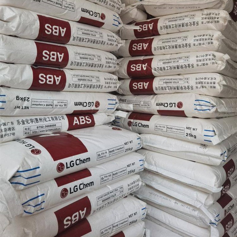 ABS LG惠州	HP100H 安全防护设备、日用杂货  高抗冲和耐低温