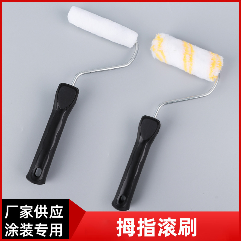 Mayorista pulgar núcleo de rodillo reemplazo cepillo de rodillo de recubrimiento de esquina pequeña herramienta de recubrimiento cepillo de lana pulgar cepillo de rodillo
