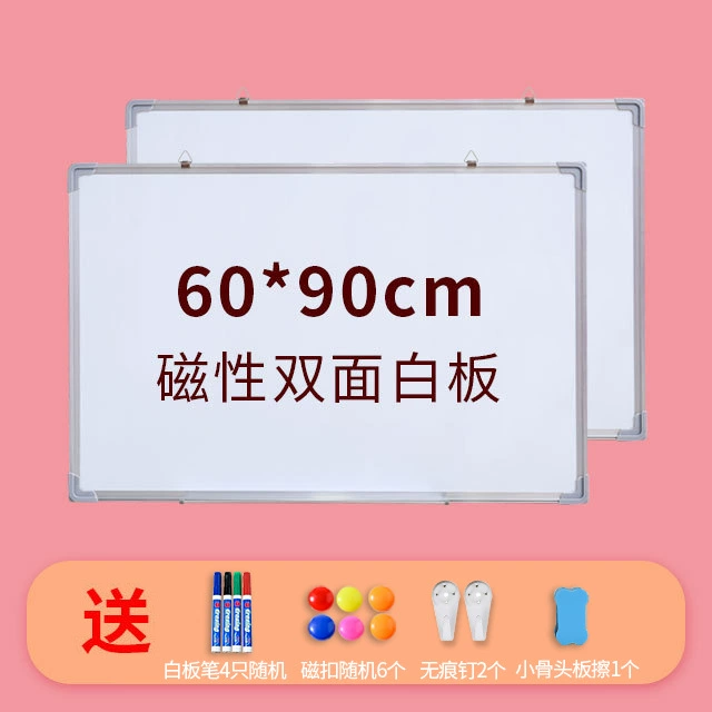 千汇 [白板黑板磁性记事板挂式办公绿板教学家用推拉写字板双面白板]