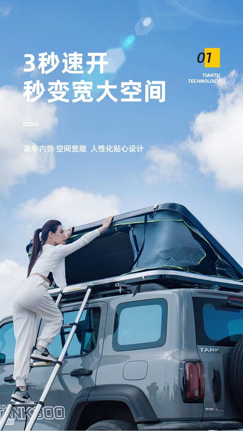 Factory Wholesale Roof Tent Fully Automatic Hard Top Foldableing Off-road Vehicle Dedicated Car Double Tent Speed Open