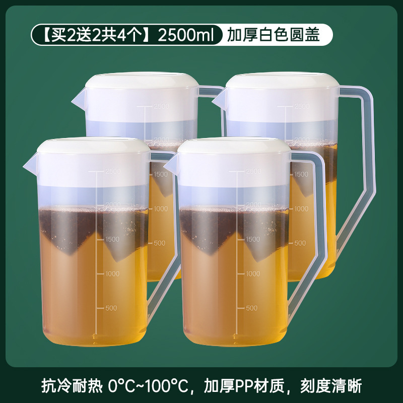 [2개 구매시 2개 증정, 총 4개] 2500ml [두껍고 내구성이 좋음]