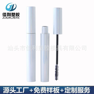 幻彩银睫毛膏管4g染眉管定制圆形睫毛膏空管包材4g银色睫毛管包材