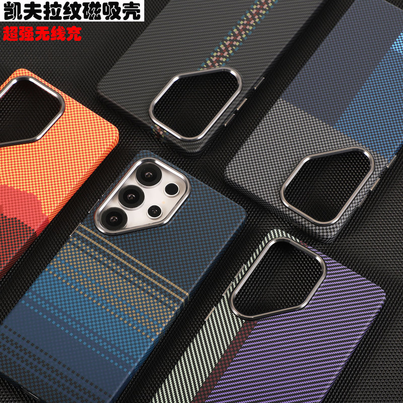 Suitable for Samsung S26Ultra Magnetic Phone Case S25Ultra S22 All-Inclusive Anti-Fall Carbon Fiber Pattern Cover Anti-Fingerprint