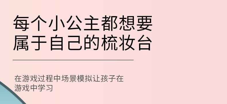 梳?台_06