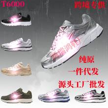 ���ﱬ��羳��ԭP-6000�͹���Ů�͎ͷ�����ĥ�������e�\���ܲ�Ь