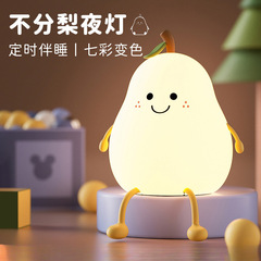 国境を越えた人気の寝室のベッドサイドの装飾品、高級な雰囲気のライト、夜間授乳と睡眠用の充電式ナイトライト