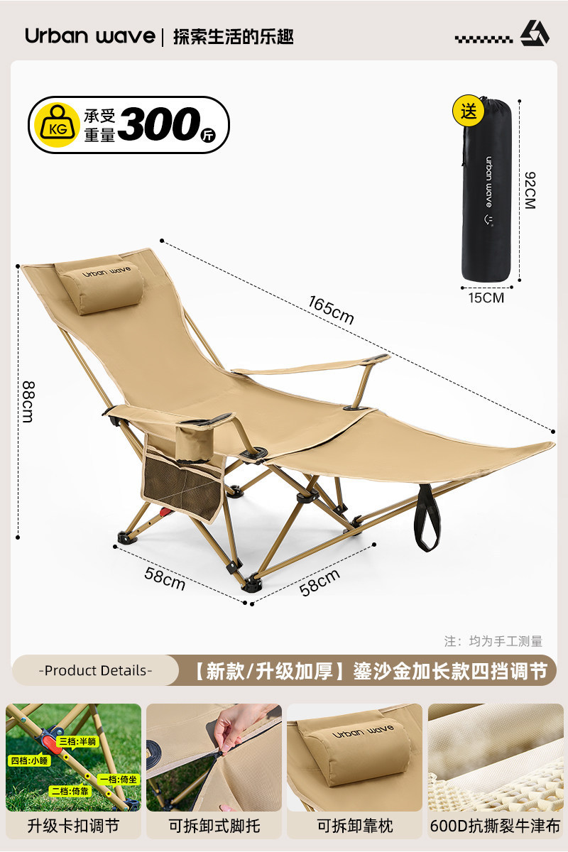 Silla de campamento plegable al aire libre, silla de campamento portátil, silla de almuerzo de alta espalda, silla de oficina