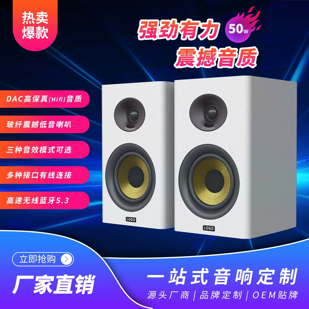 4寸高保真书架音箱/波纤喇叭音箱/HIFI书架箱/全功能对箱