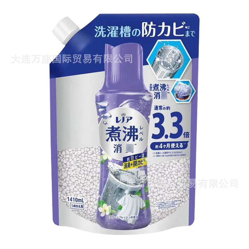 日本宝潔衣類顆粒芳香剤室内干し異臭防止固体柔順剤持続芳香1410ml|undefined