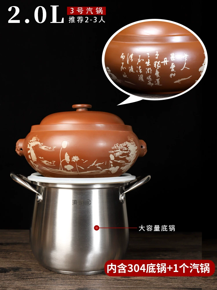 【Dianjiang】Дьяншуй Цзяцao Пар steamed pot Yunnan газовый котёл многоуровневый паровой цыпленок бытовой коммерческий тушёный суп ночные подшивания