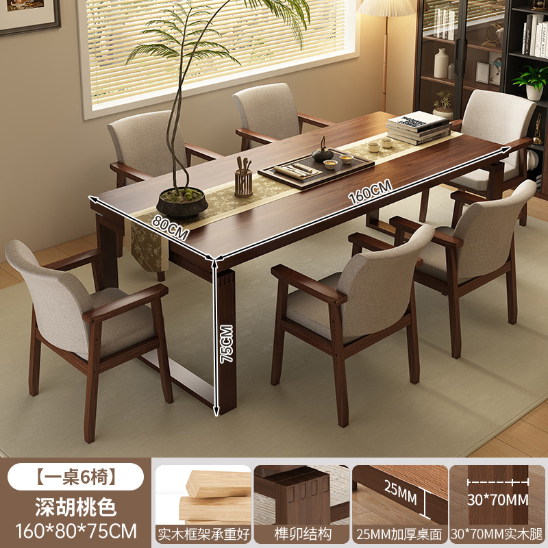 Mesa de té sala de estar combinación de piernas de madera sólida casa tabla de té de oficina tabla de té balcón simple mesa de té moderna