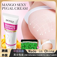 ȫӢ��BIOAOUAâ���Ը�����˪ �����β�ǰ͹�������ο羳��ó����