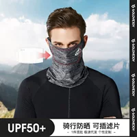 PM2.5 Распылитель для верховой езды Маска Спортивный фильтр для защиты от солнца Волшебный костюм для тюрбана XTJ23