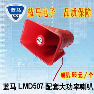 High-Power Voice Module 30W Recording and Playback Module Voice Prompt Playback Random Recording Blue Horse Lmd507 Speaker