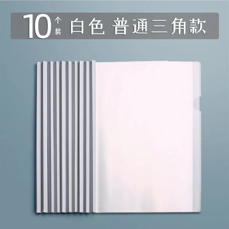 Triangle-A4 화이트