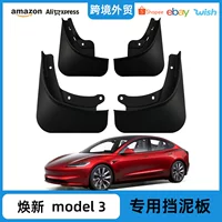 Подходит для моделей 2023-24 брызговиков Huanxin Tesla Model3, неперфорированные модифицированные аксессуары, брызговики