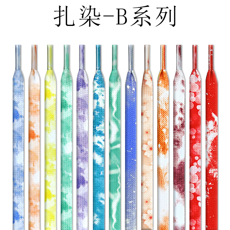 Factory spot new tie-dyed Starry Sky ABC series shoelaces fit AJ1AF1 Air Force One DUNK for men and women