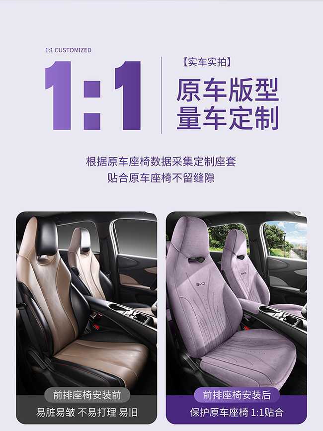 25 Byd Dolphin Special Seat Cover Rams Perforated Breathable Seat Cushion Universal for All Seasons Car Seat Cover