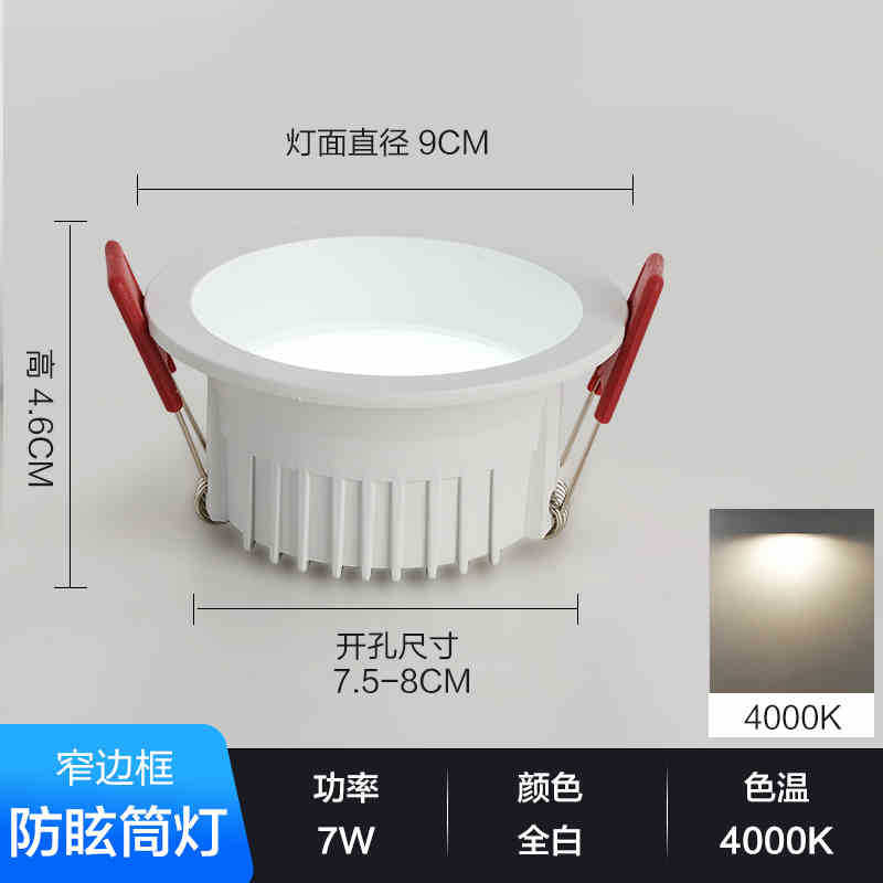 Downlight anti-deslumbrante borde estrecho pasillo lámpara de taza profunda sala de estar sin lámpara de techo principal incrustada LED doméstico 4000K lámpara de agujero image 8