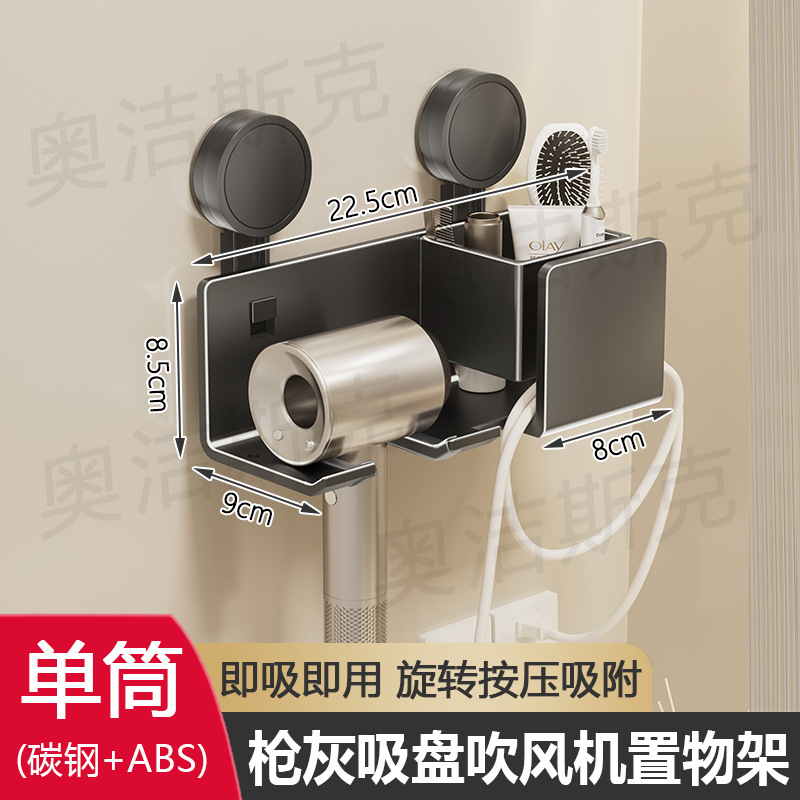 Ventosa gris de una sola taza