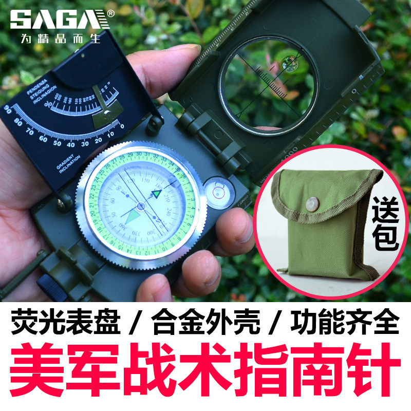 Compass children pupil motion high-precision Portable Directional cross-country outdoors Geology Compass Compass