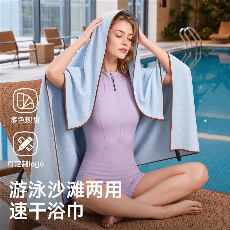 Buttoned bath towel that doesn't fall off, quick-drying towel for swimming, absorbent and quick-drying towel, wrap-around towel to prevent chills, outdoor beach towel