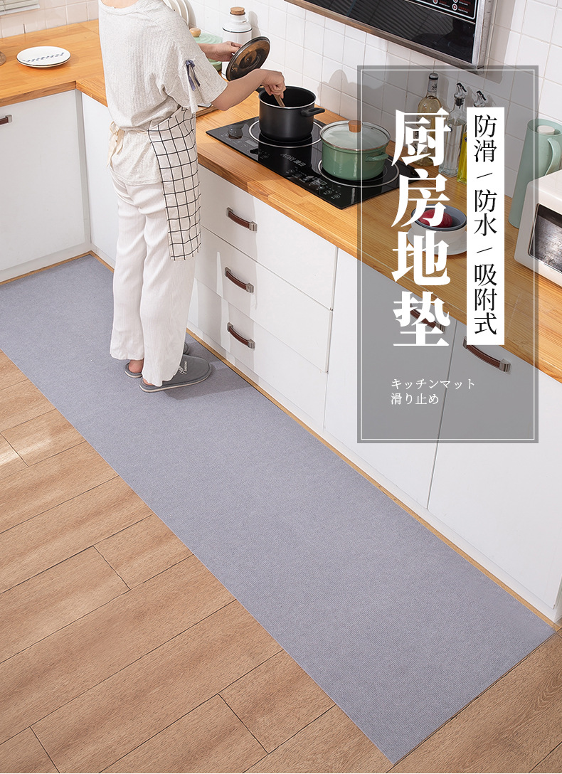 聚酯纤维厨房地垫详情页_01.jpg
