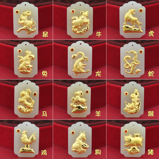 ����� 3D���������Ȍ�12ʮ����Ф�����������S�����幤�S���l