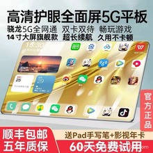 ��Ʒ���SMatePad�忨5GͨԒƽ����X��������ʘ��Α��k���W���C