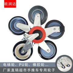 スーパーショッピング手押し車用3インチ4インチ5インチ静音PUユニバーサルホイールねじPVCキャスターゴムエレベータ車輪