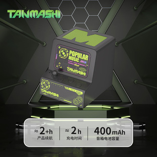 Tanmashi�{��������ÿ��䌦�h�@�����������o����y���㌍�öY��