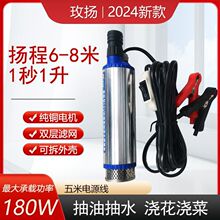 ͳͱô12vˮˮ¿ͱó͟o˙Cș