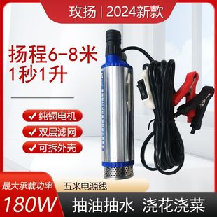 ���ͳ��ͱô�����12v��ˮˮ���¿���ͱó��������o�˙C��ș��