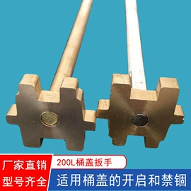 金属盖;封口机械;塑料盖