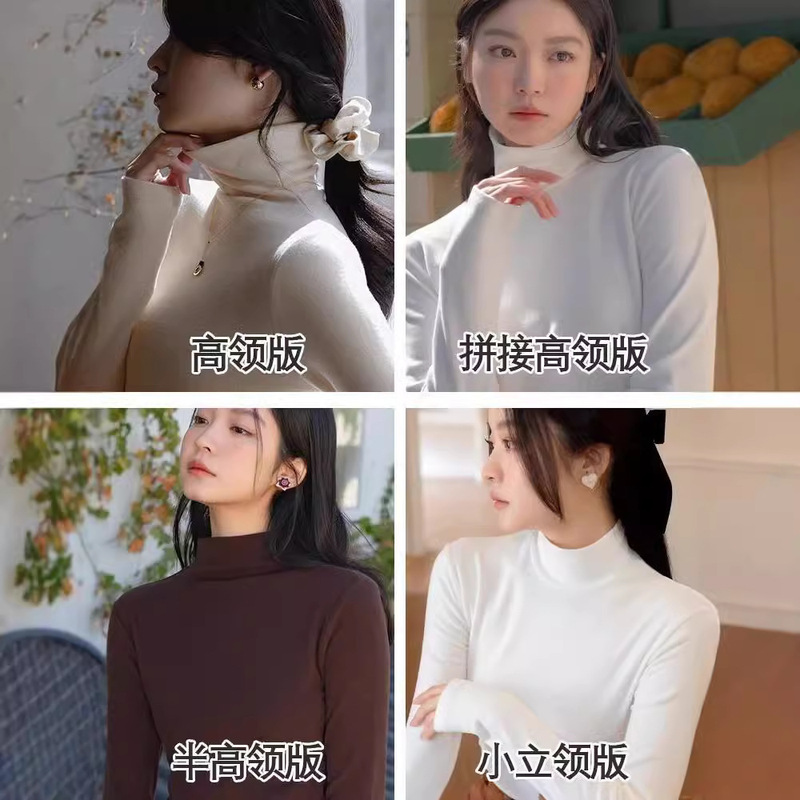 双面磨毛德绒打底衫女秋冬内搭长袖高领加绒加厚堆堆领保暖上衣女|undefined