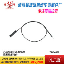 2440A061���T���x�Ͼ��x܇���C�w���]�侀���侀���Q