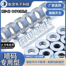 4*2*2.5mm����������ѹ��Ƭ����ֱ��ѹ���մɻ�p43�͸���ѹ��Ƭ