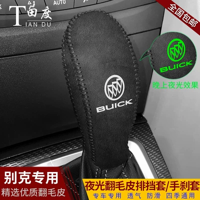 Protective Cover Gear Handbrake Cover — Sürətlər qutusu və əl tormozu başlıqları
