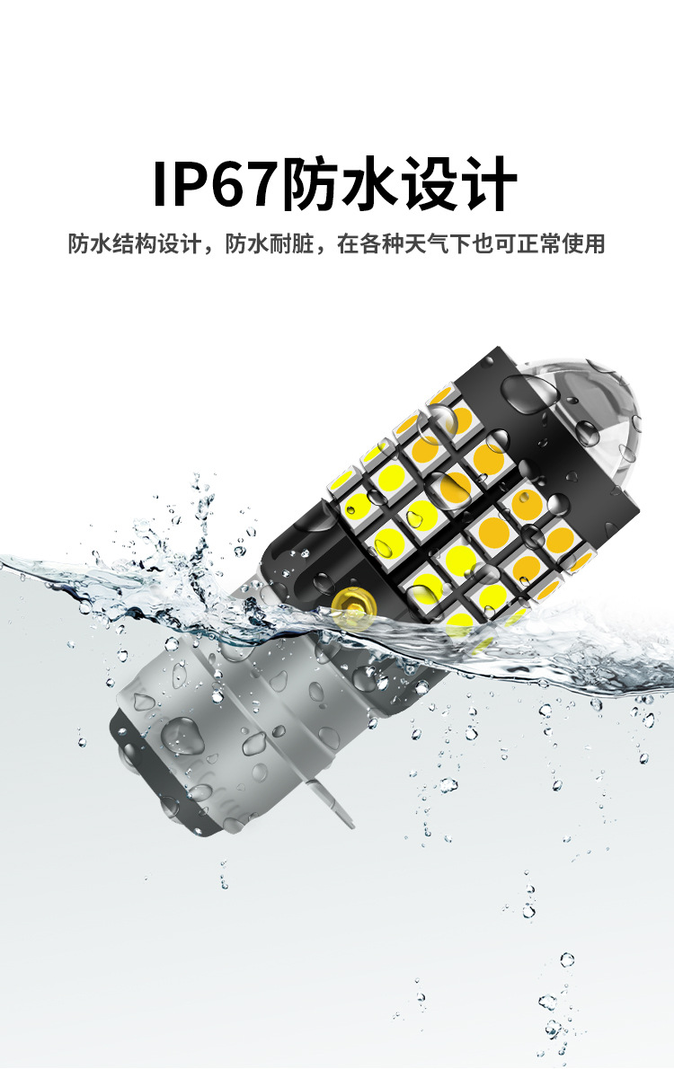 Cross-borDer New Motorcycle leD HeaDlight HeaDlight P15D PH7 Yellow anD White Two-color Motorcycle HeaDlight 12-80v