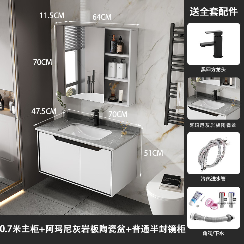 Gabinete de baño minimalista moderno lavabo integrado lavabo de baño de cerámica lavabo combinación de gabinete lavabo