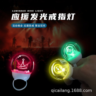 New Led Light-Emitting Ring Light, Colorfulful Diamond Finger Light-Emitting Light to Cheer up the Performance Flash Props Manufacturer Wholesale
